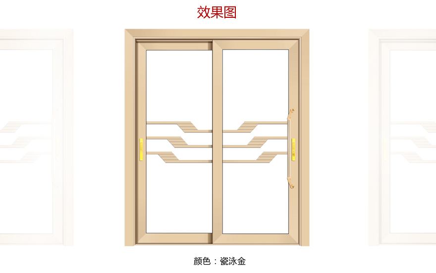 重型两轨推拉门型材