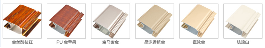 平开门铝型材生产厂家