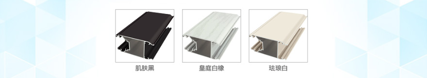 平开门型材批发