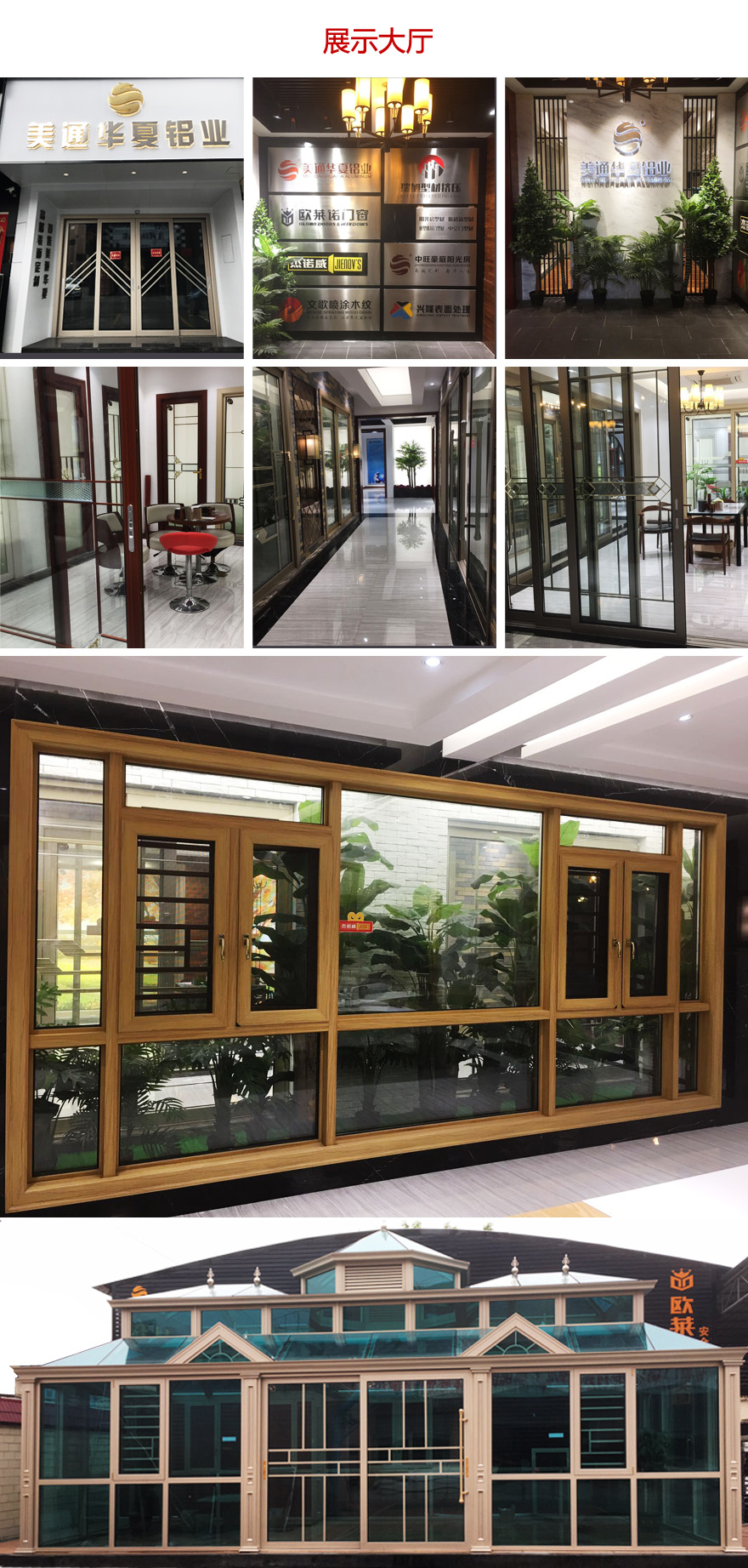 重型推拉门厂家